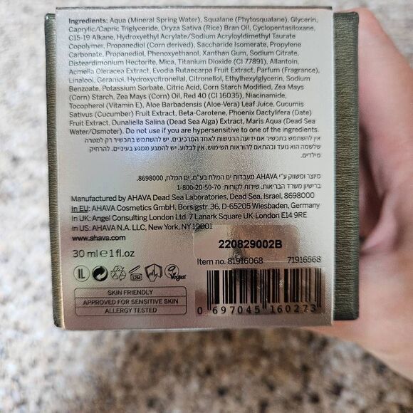 Ahava PreRetinol Serum - Picture 3 of 3